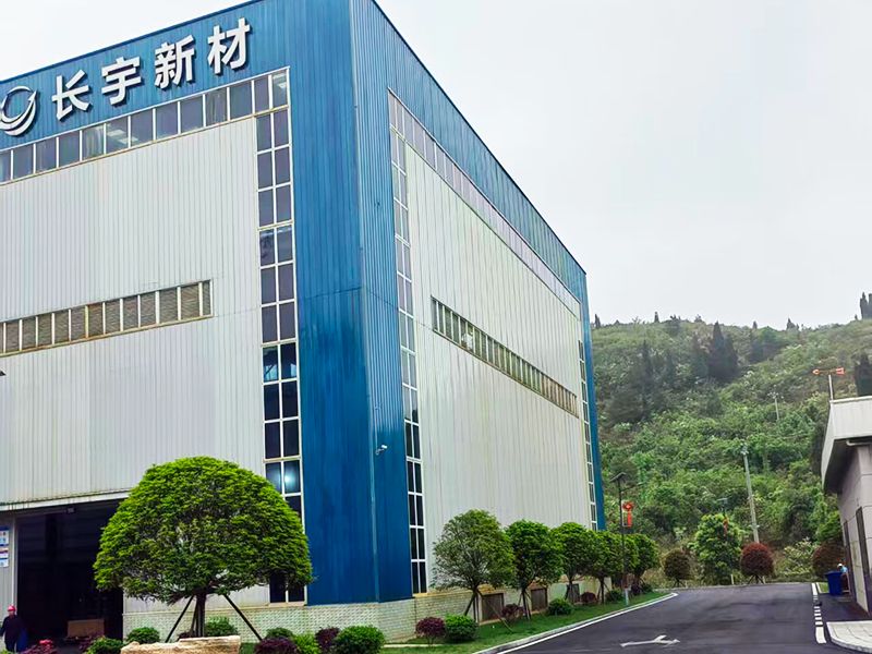 長宇新材