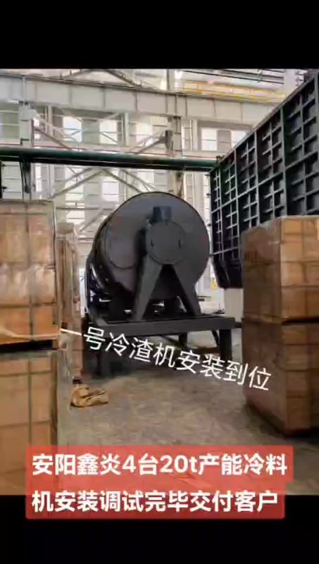 安陽(yáng)鑫炎4臺(tái)20t產(chǎn)能冷料機(jī)安裝調(diào)試完畢交付客戶(hù)
